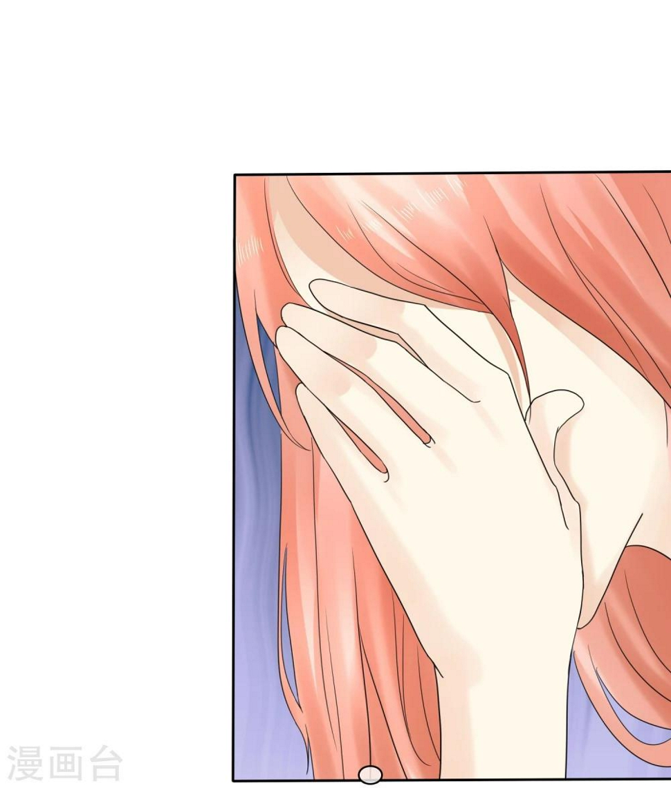 第14话 我被那啥了吗？36