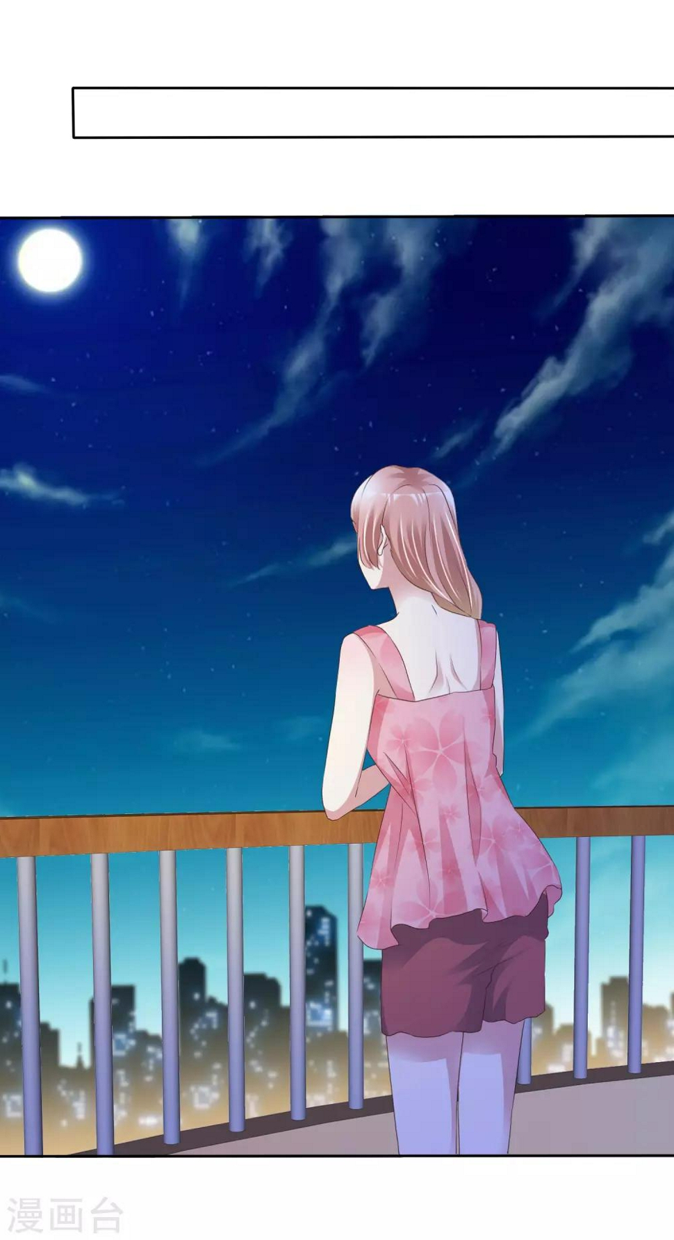 第161话 我怀疑我的堂妹，杨原！28