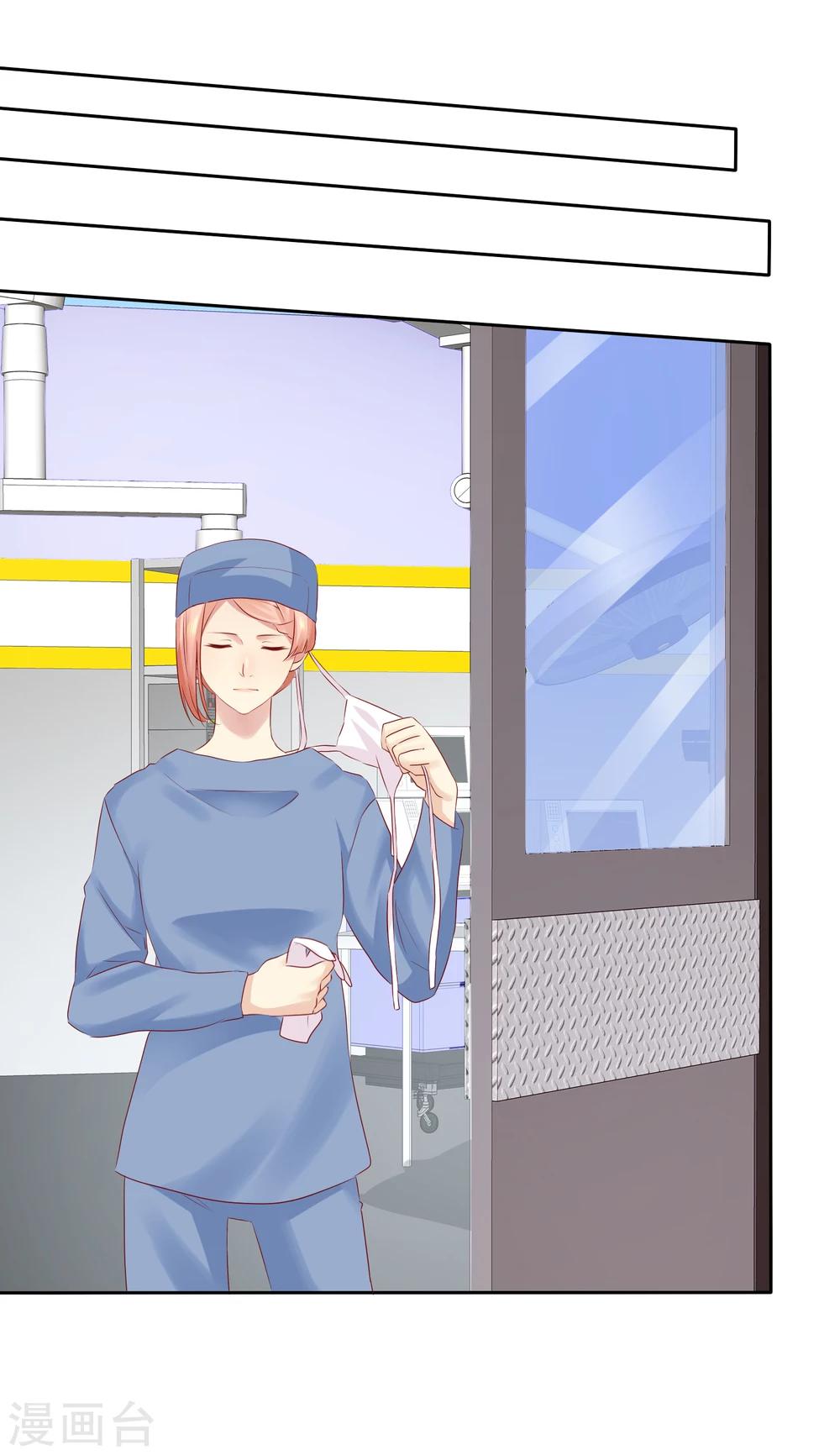 第96话 原地结婚感兴趣吗？1