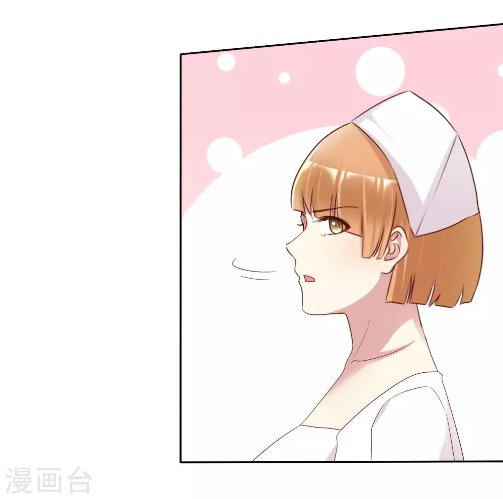 第170话 许照，我爱你！11