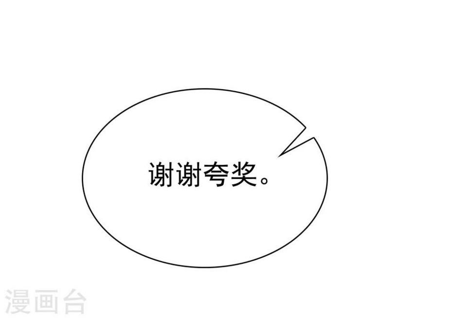 第19话 忍你很久了41