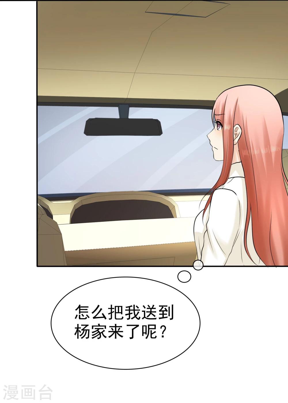 第17话 深藏不露许队长37
