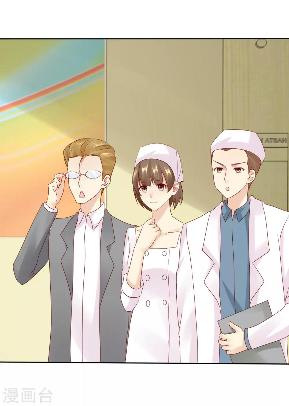 第111话 你竟然敢和我抢男人！17
