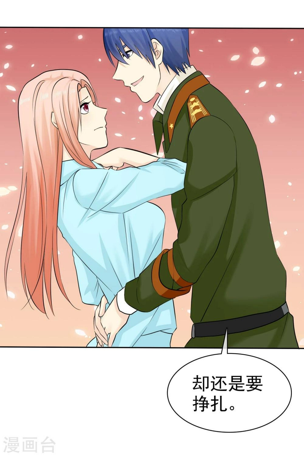第37话 离别11