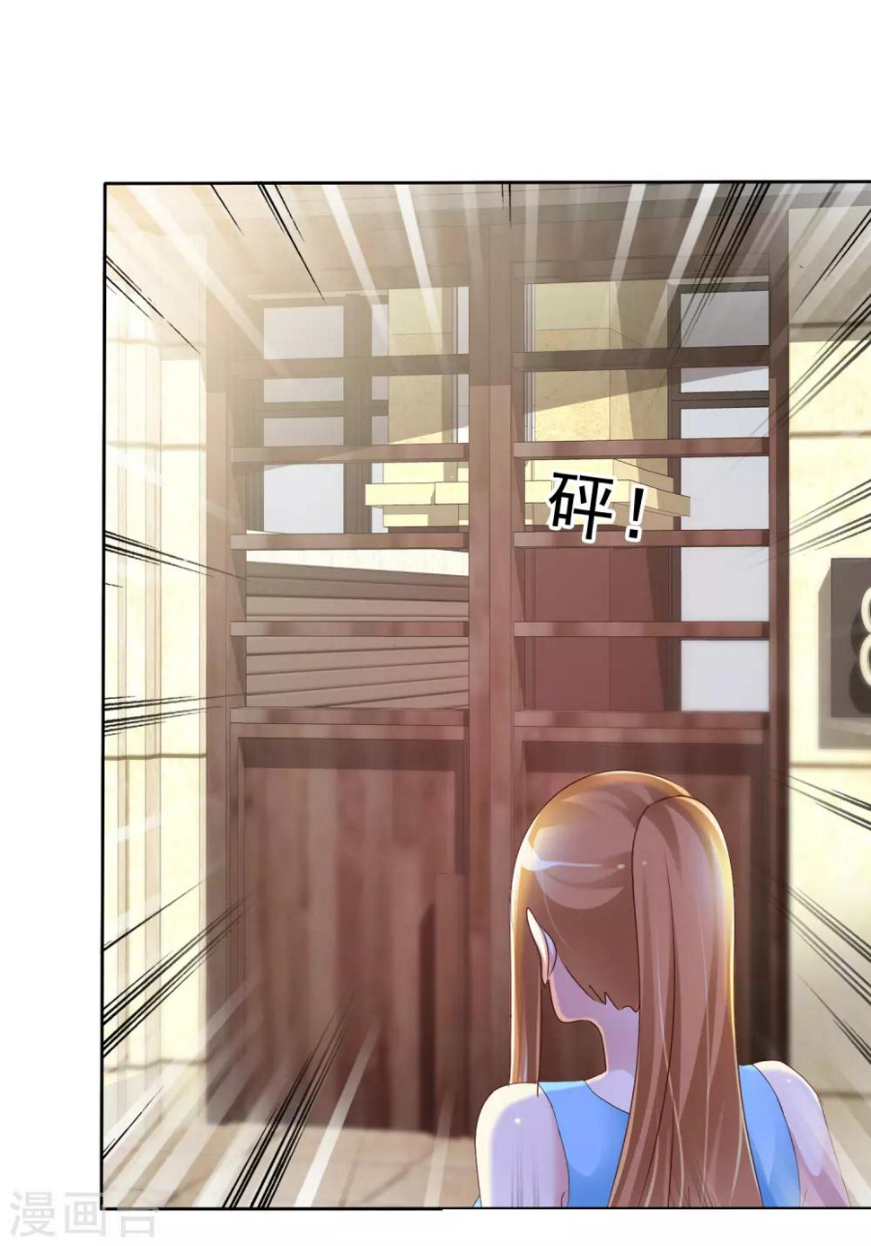 第155话 初吻够不够？26
