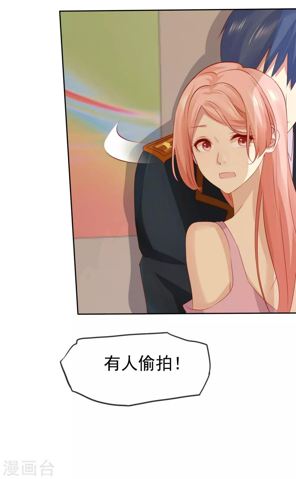 第103话 你看清楚3