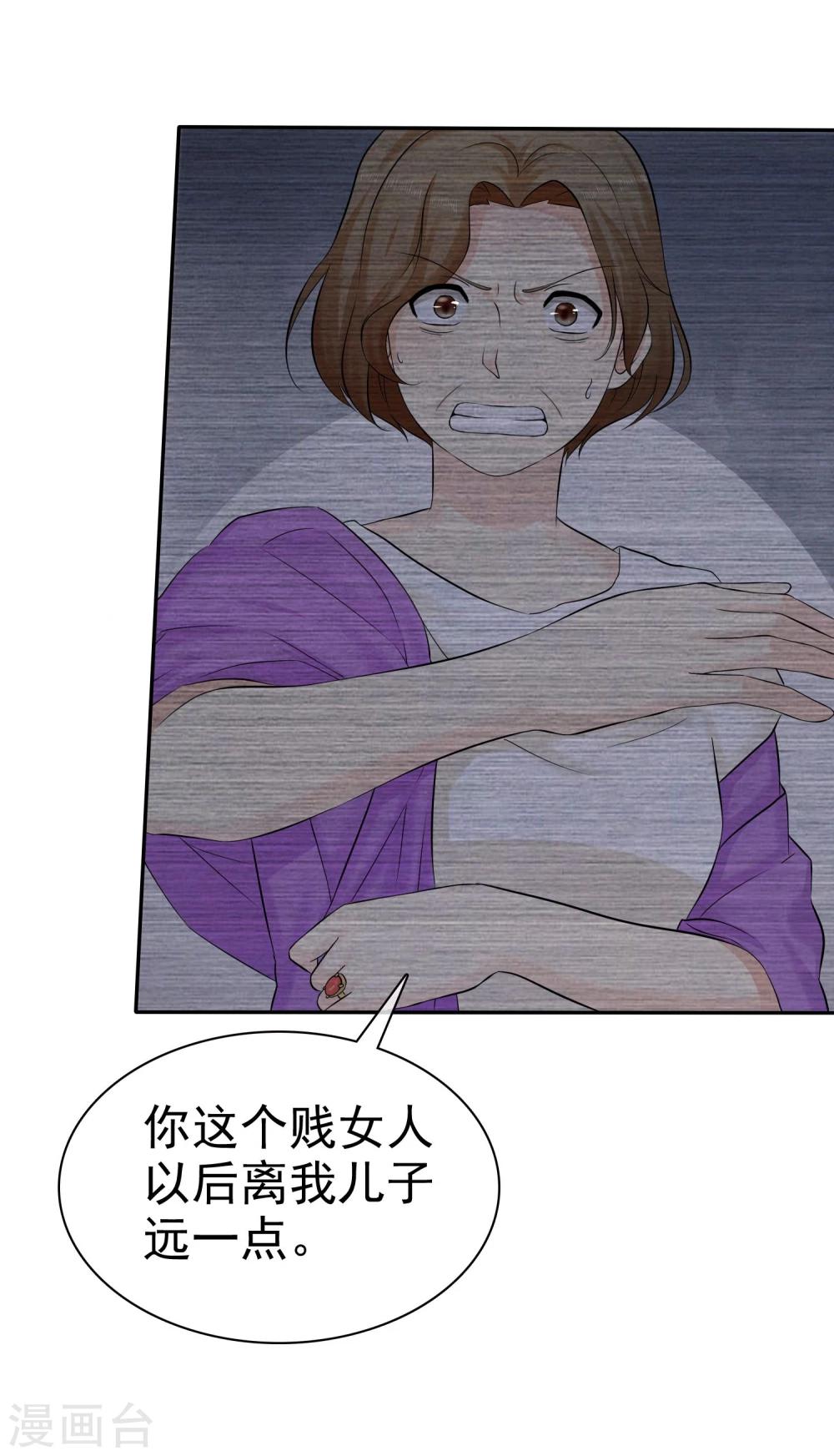 第27话 喜欢什么礼物3