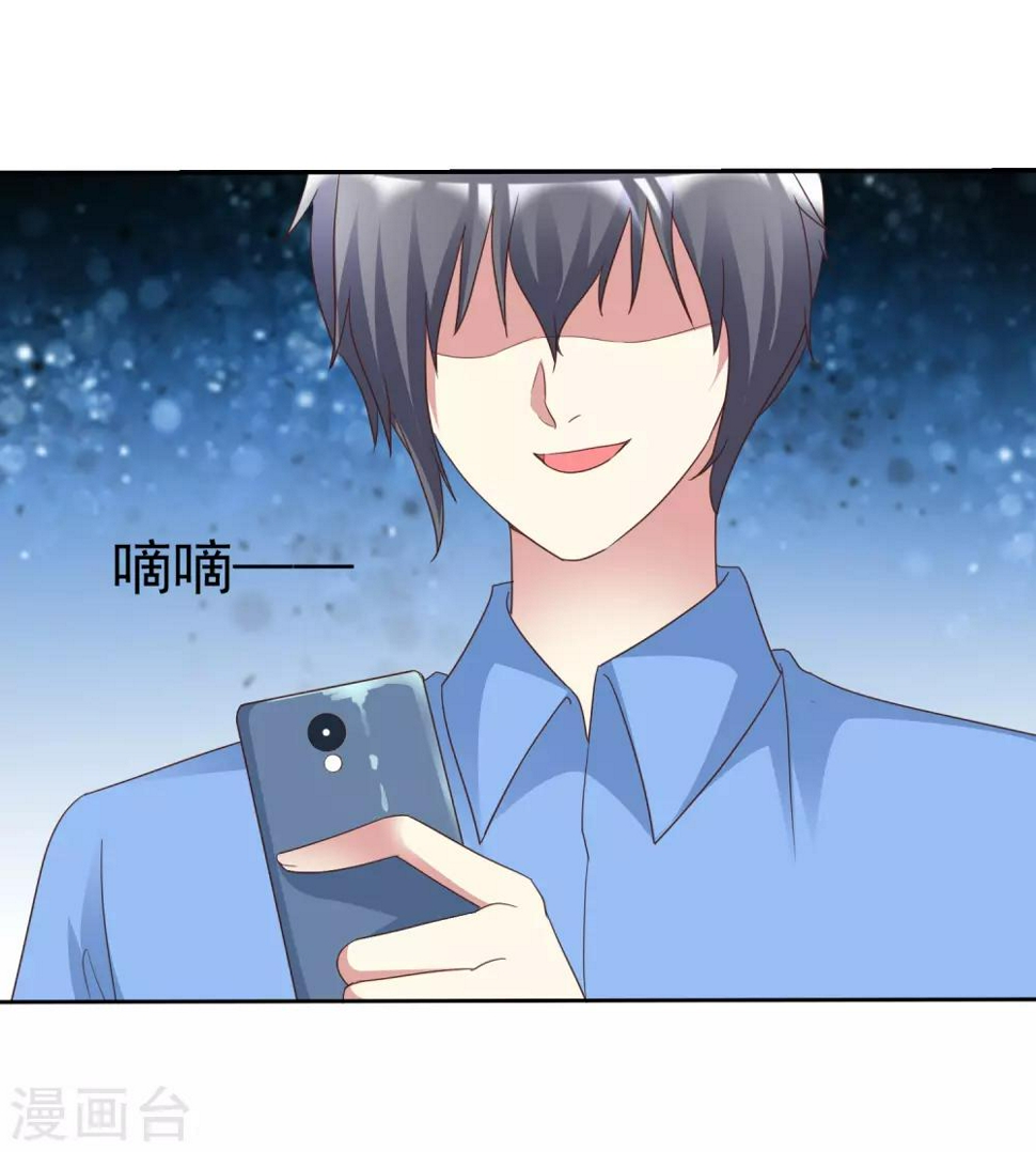 第168话 能接受自己被绿吗38