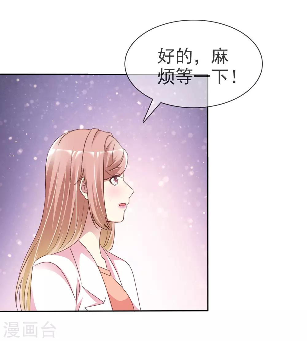 第167话 杨阳被绑架了？4