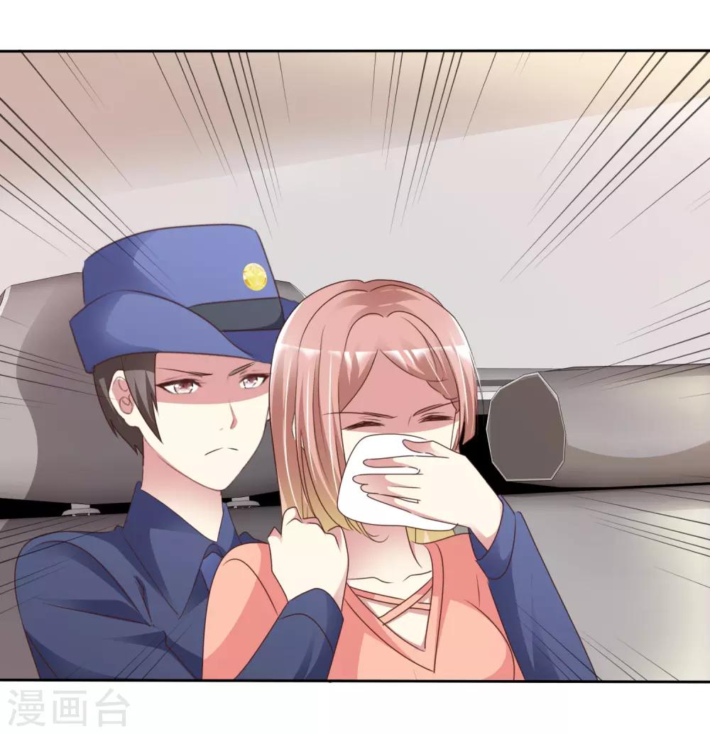 第167话 杨阳被绑架了？25