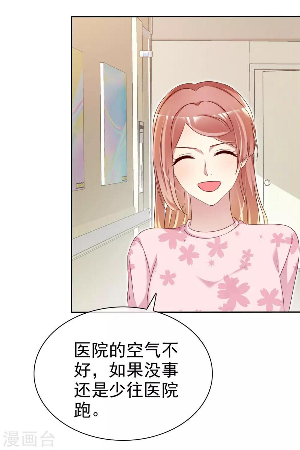 第142话 全是猪队友20
