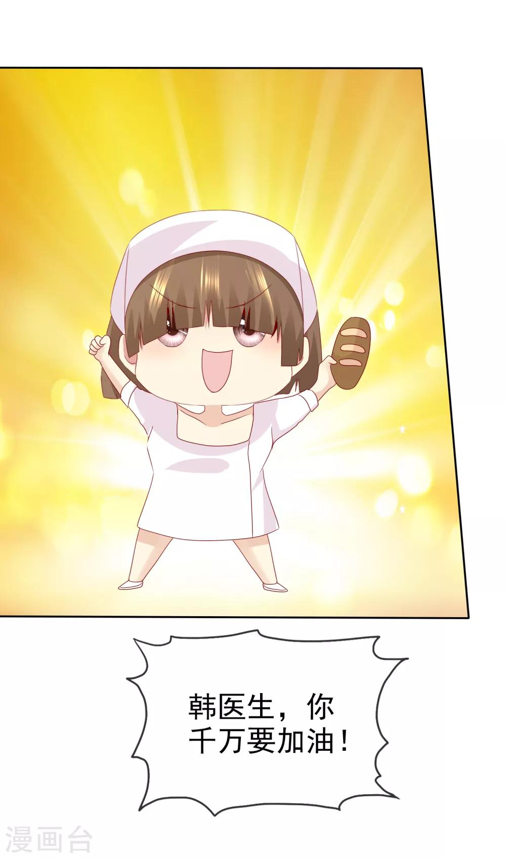 第100话 C……CP粉？26