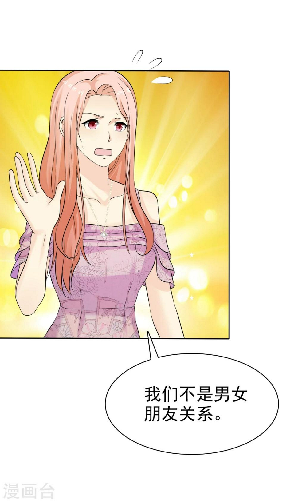 第74话 一三五，二四六16