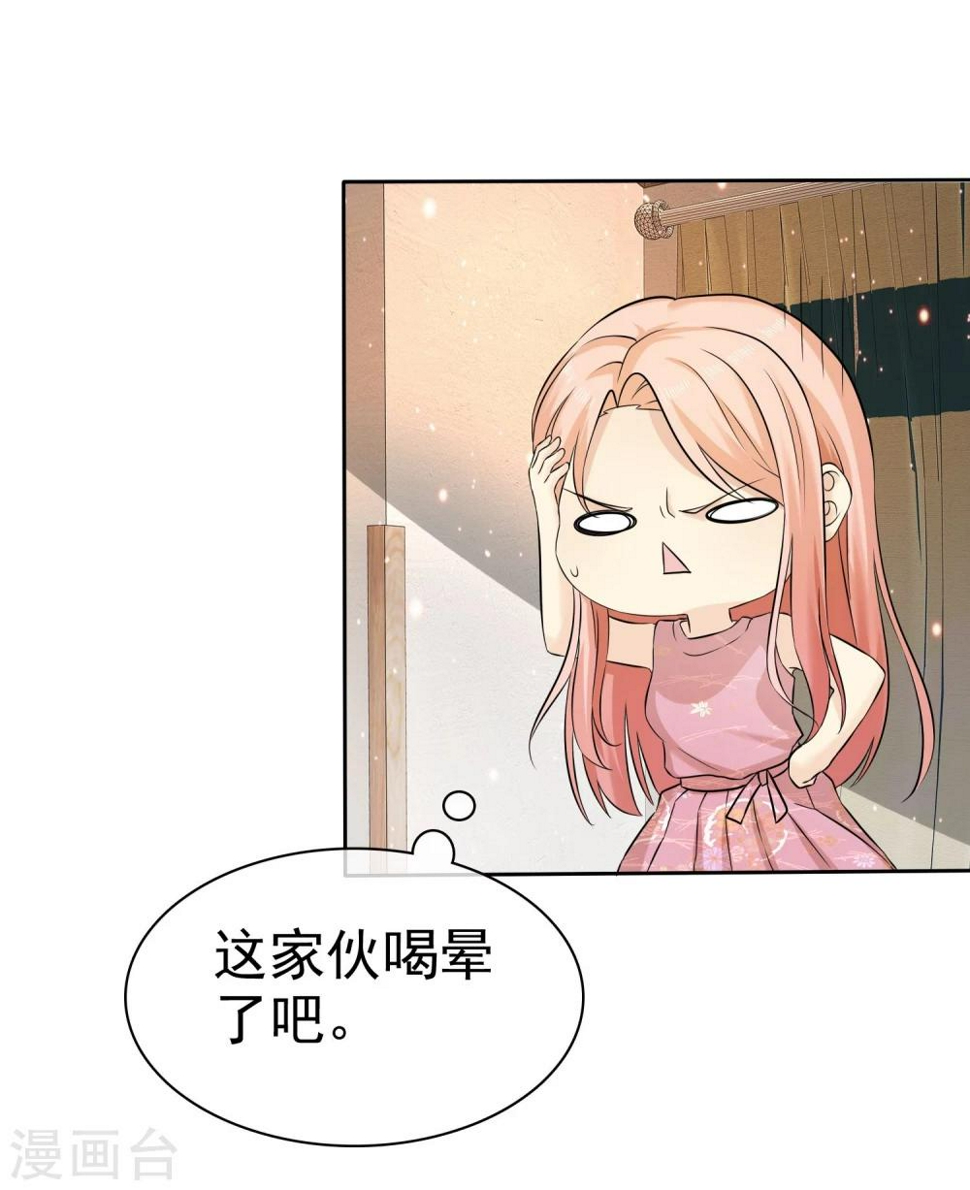 第67话 脱衣服的许队11