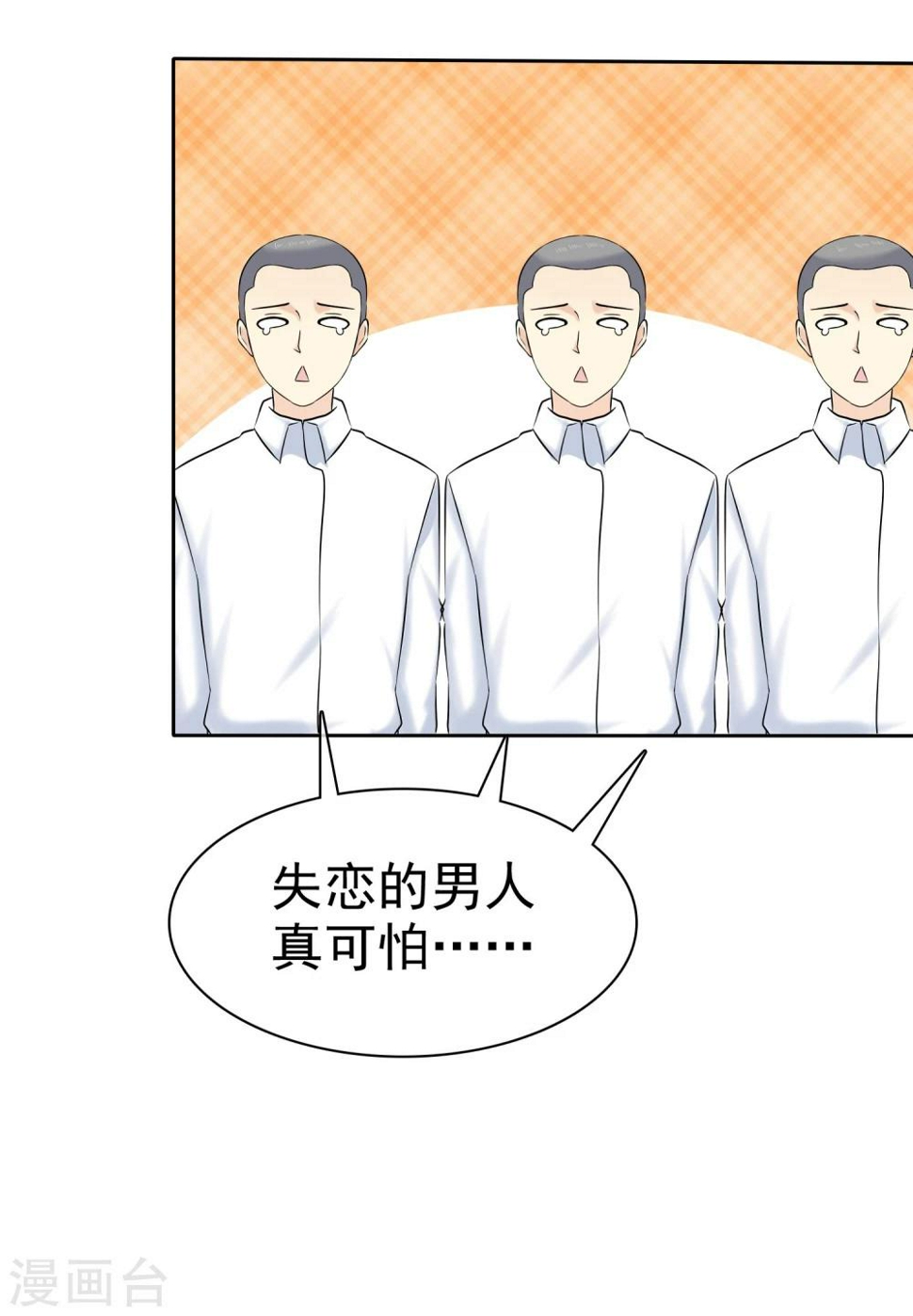 第61话 追妻火葬场25