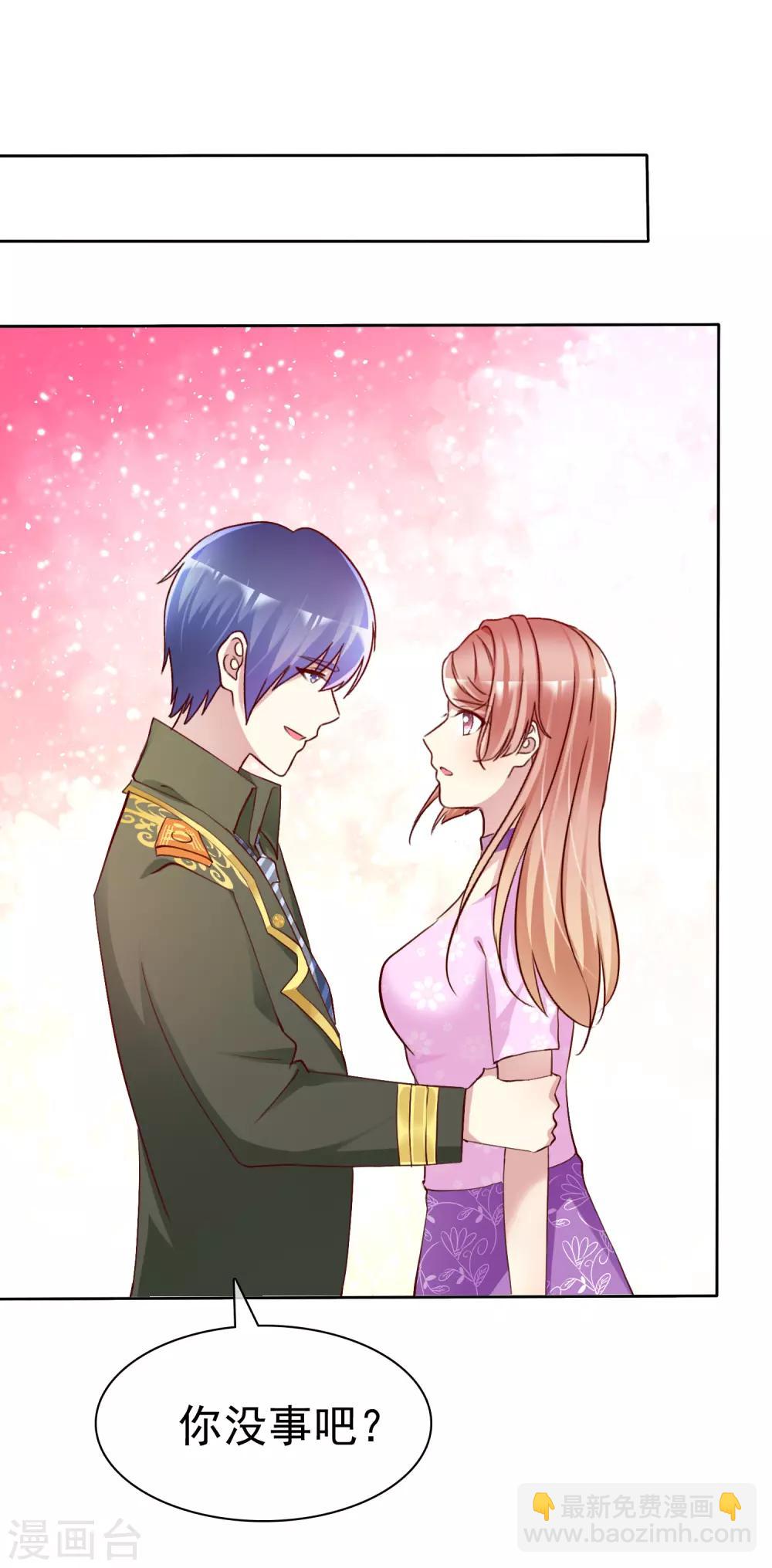 第149话 谁允许你欺负我女朋友的16