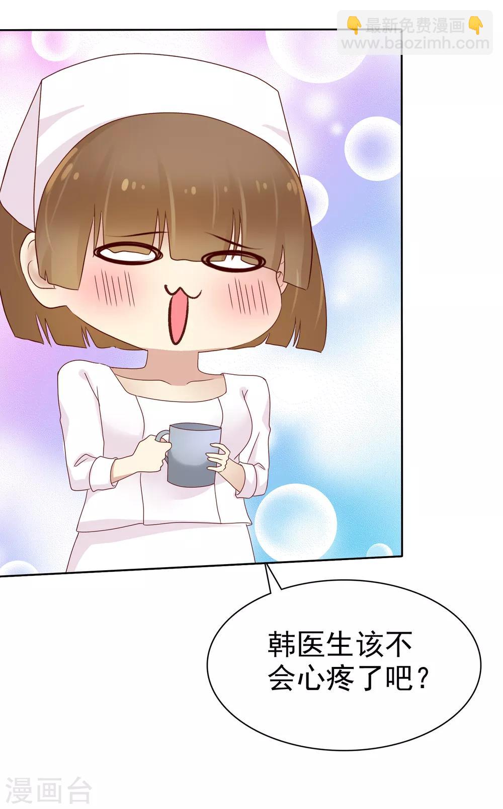 第100话 C……CP粉？20