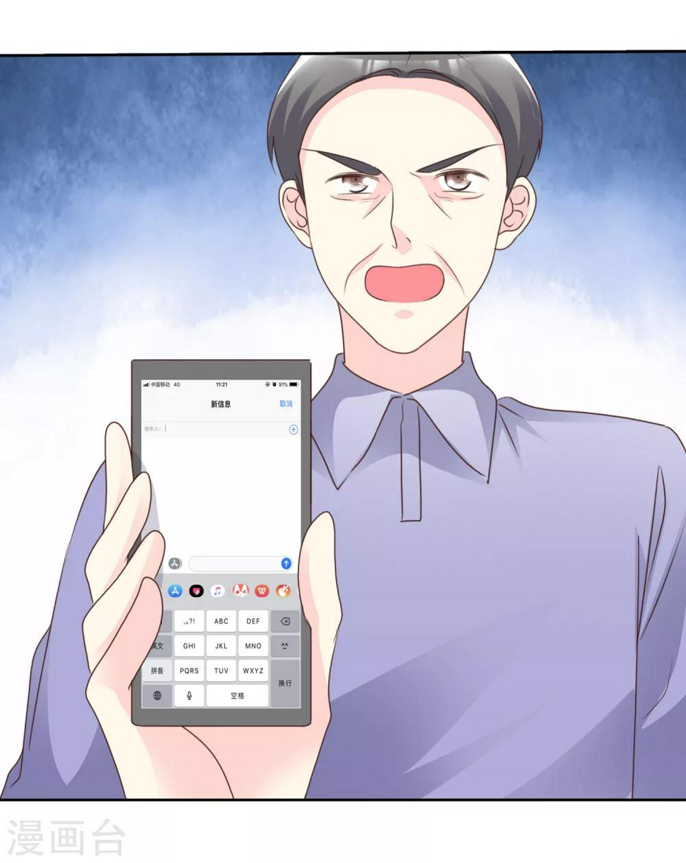 第125话 记者采访14