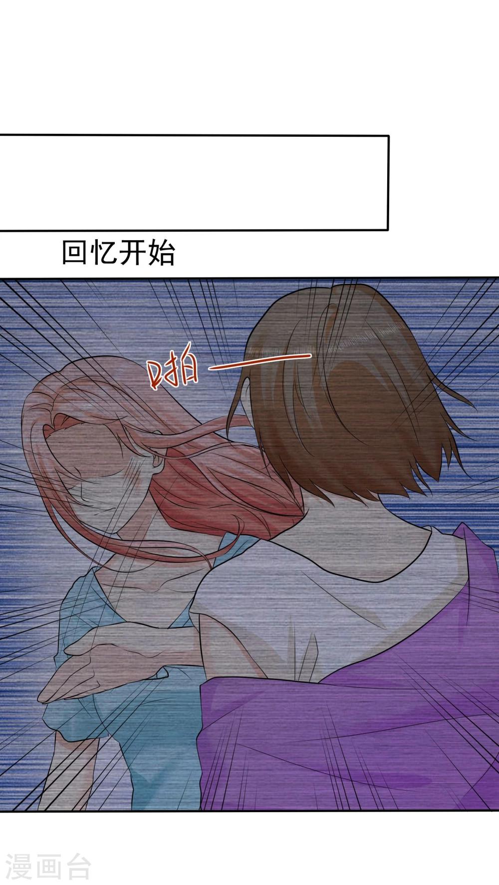 第27话 喜欢什么礼物2