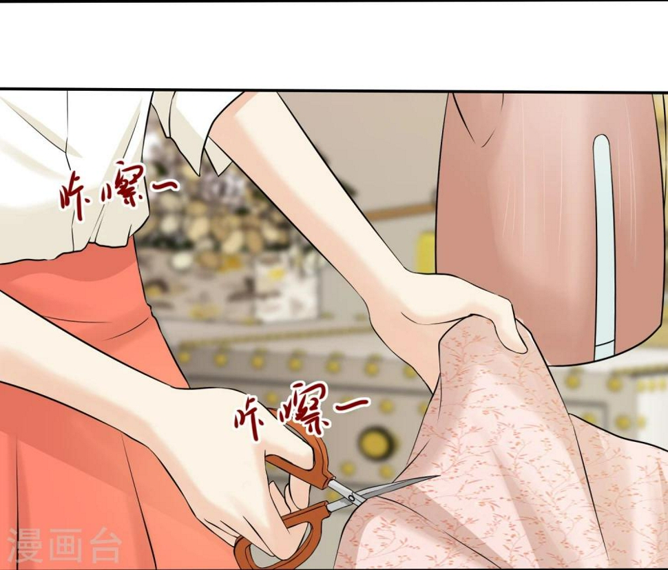第18话 吊打白莲花27