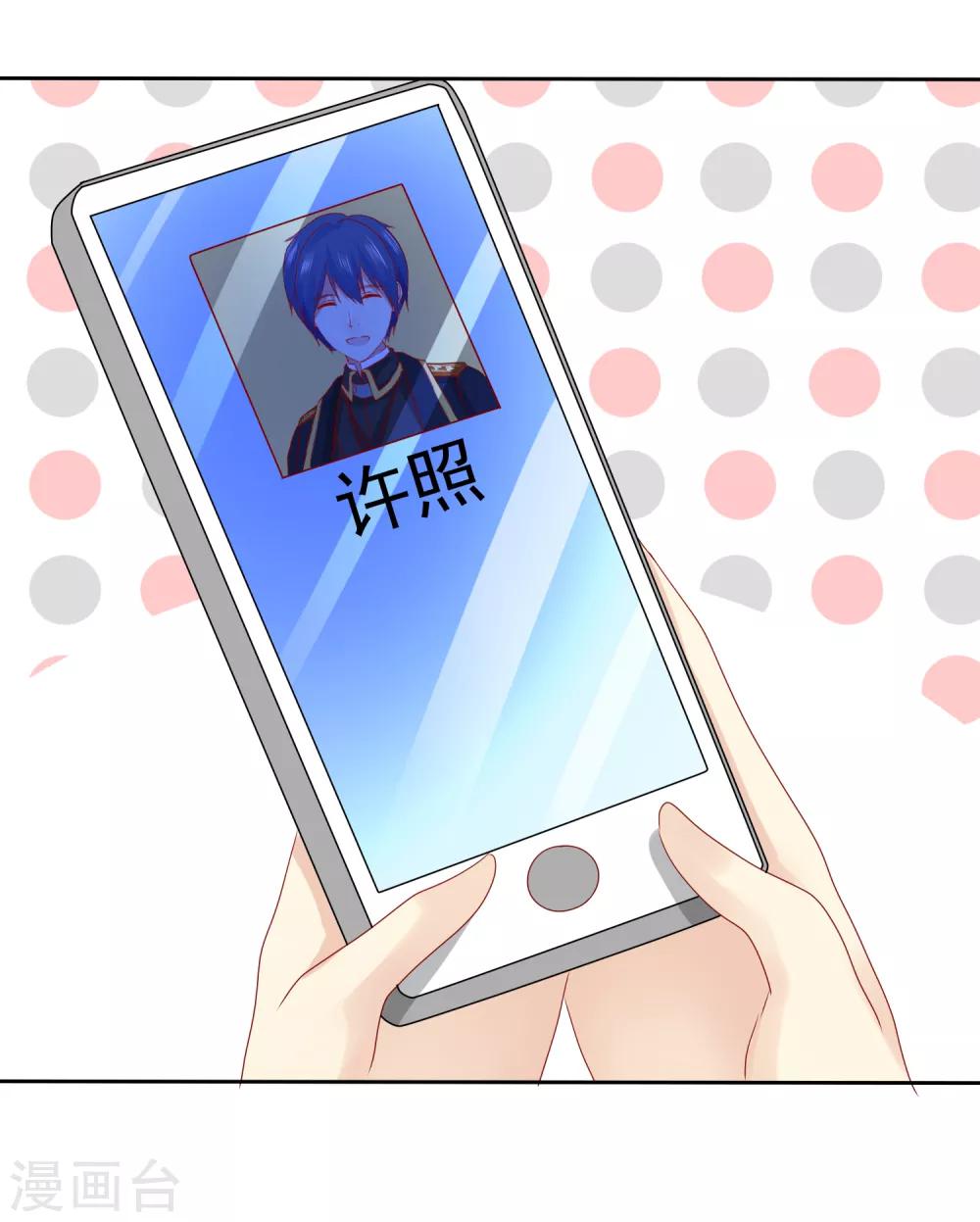 第104话 解释18