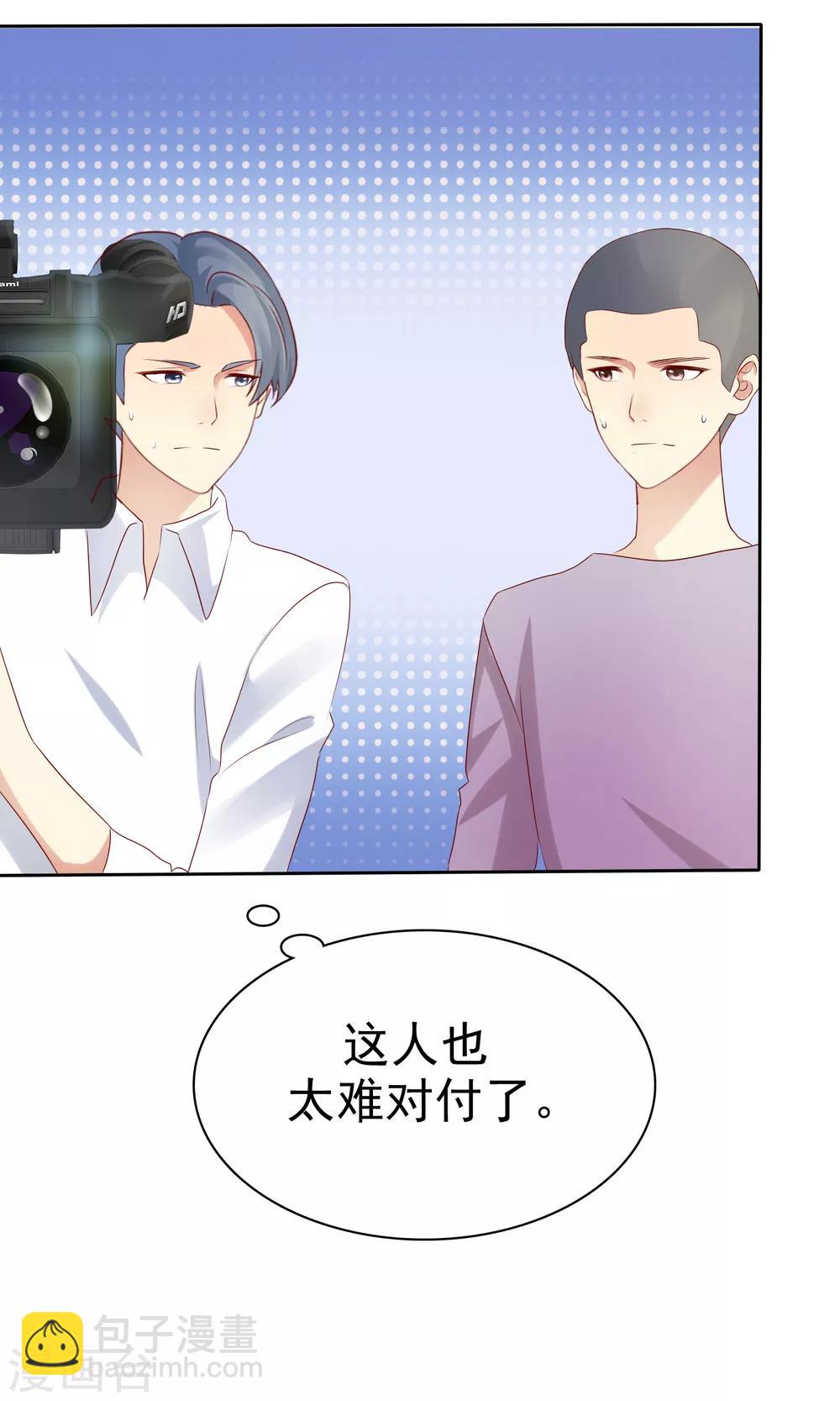 第114话 你害死了我儿子38