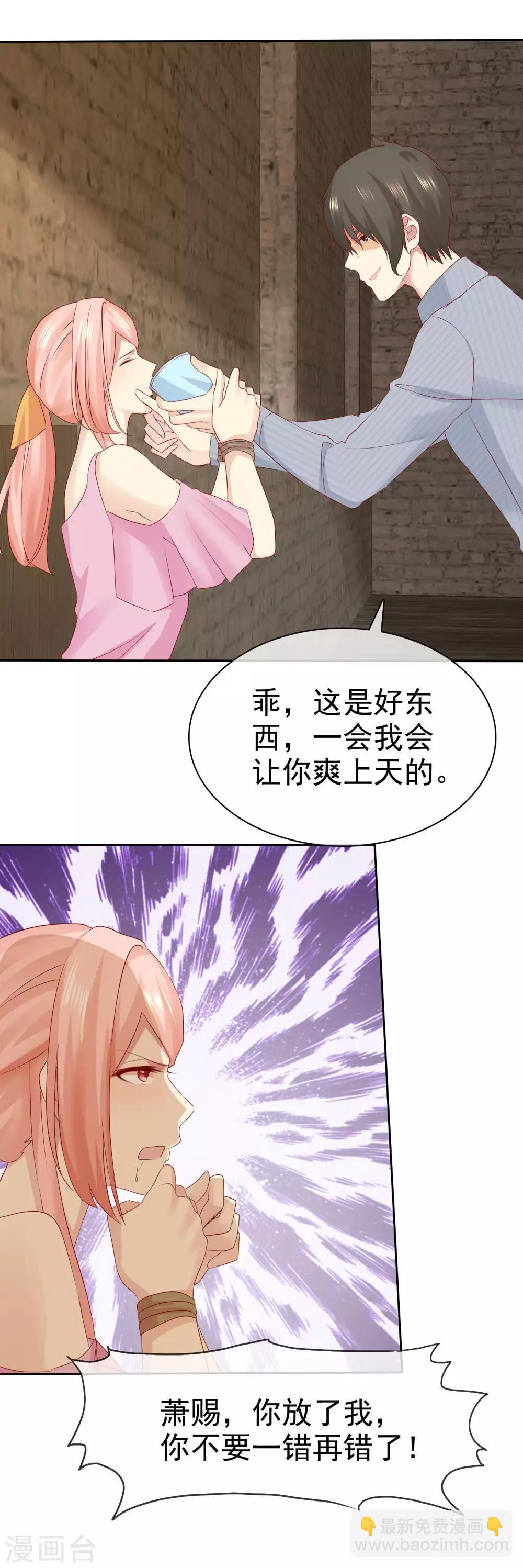 第104话 解释31