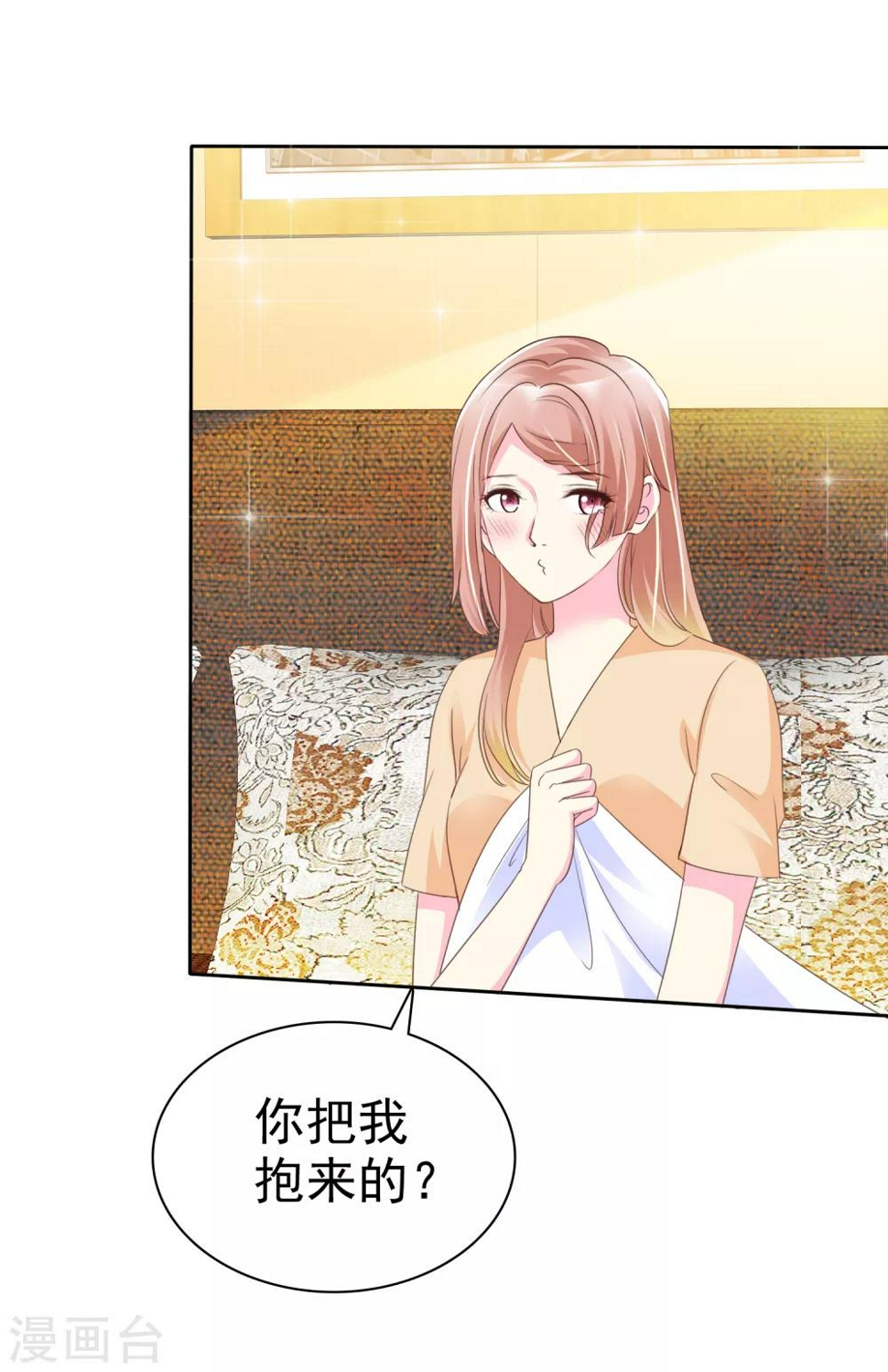 第130话 到底谁是您孙子？19