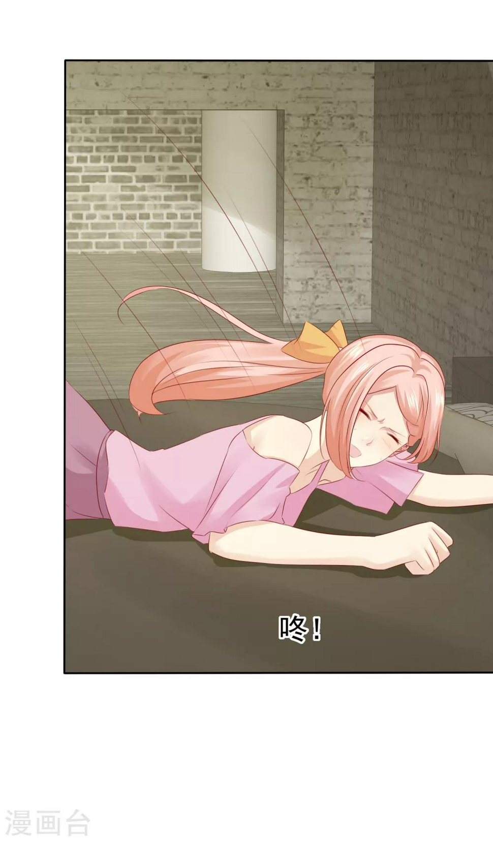 第105话 许照10