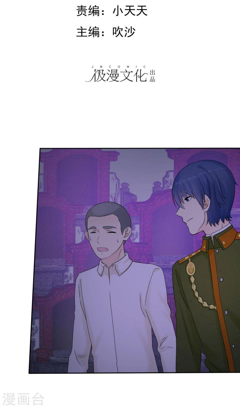 第46话 你还有我1