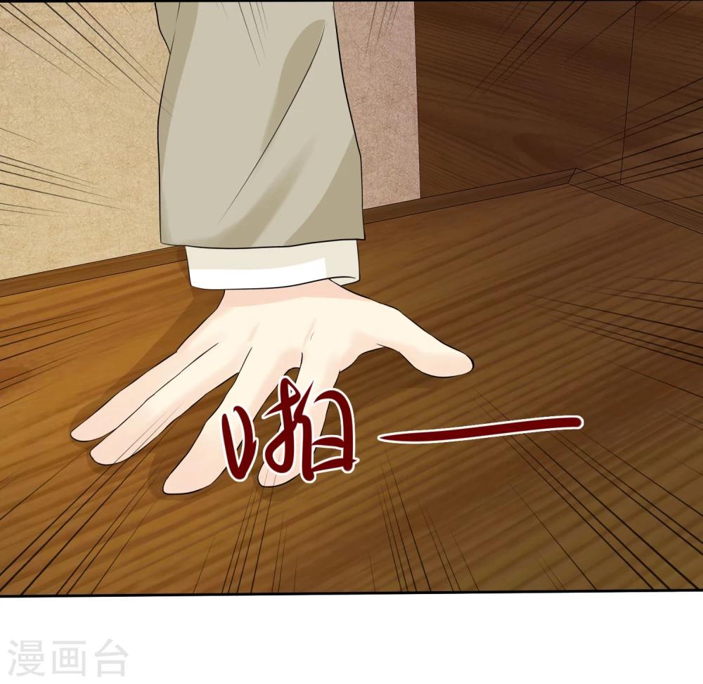 第38话 再相见10