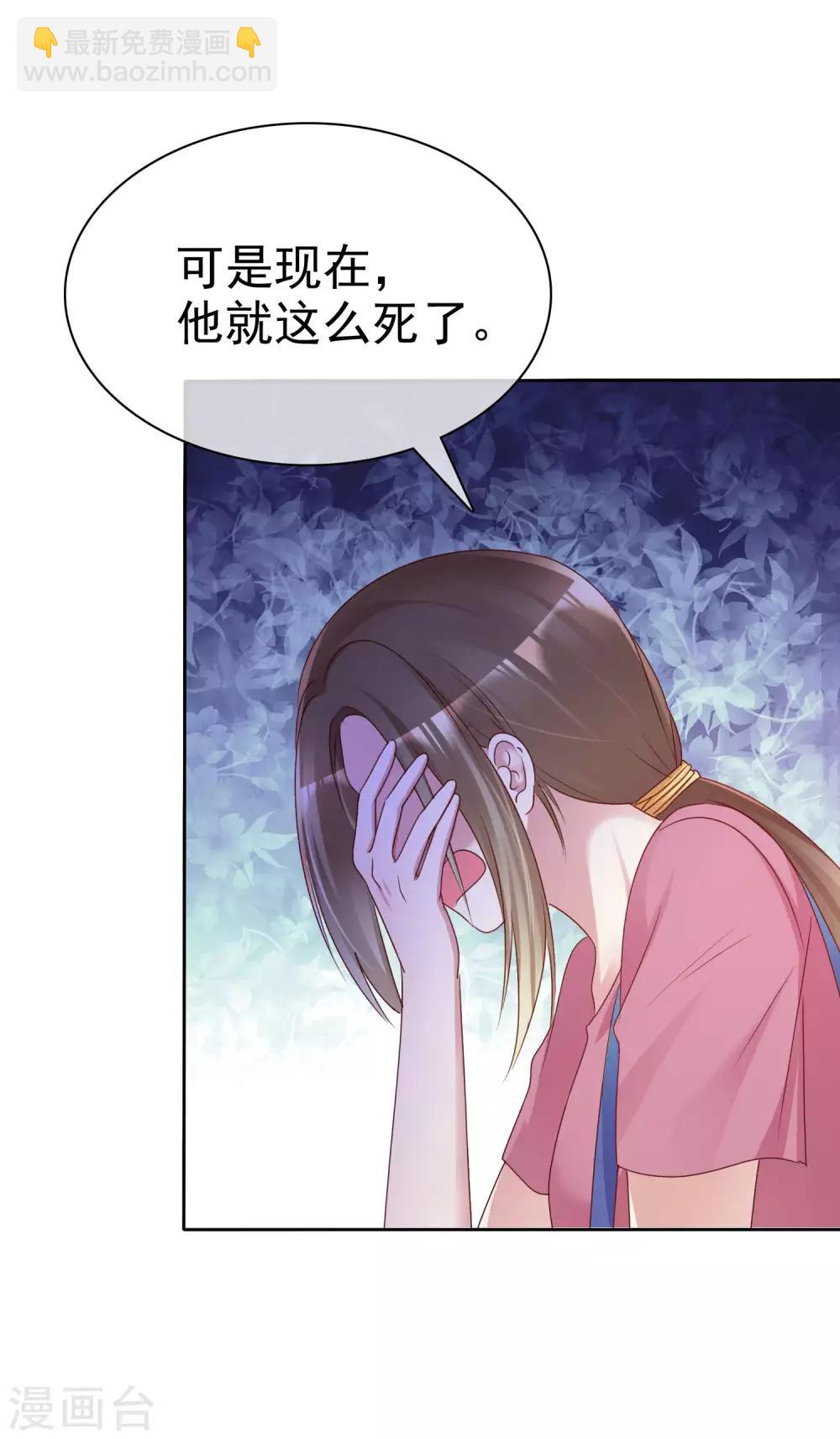 第126话 日记本！11