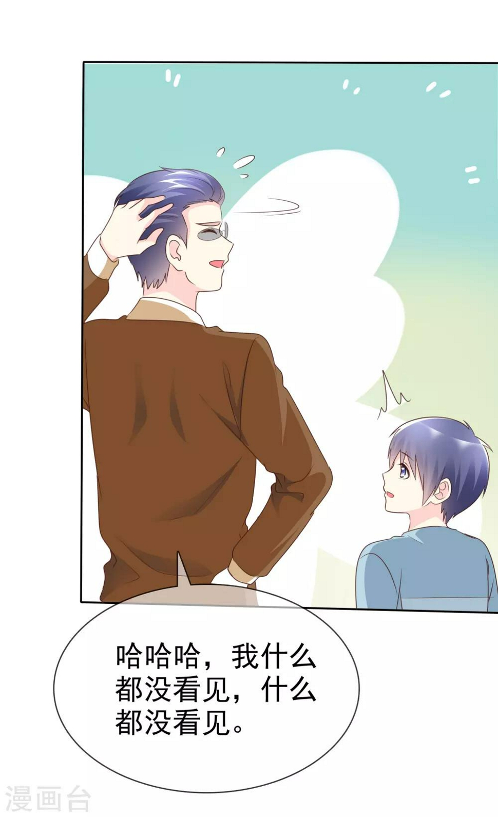 第131话 我什么都没看见15