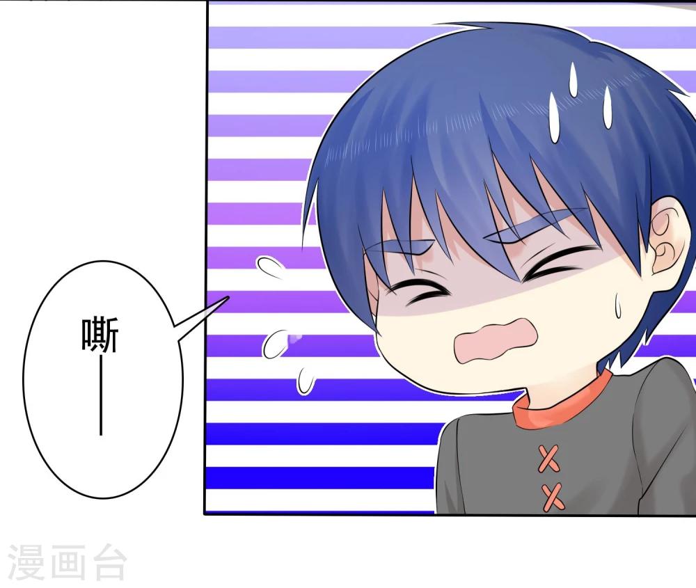 第48话 你可以以身相许14