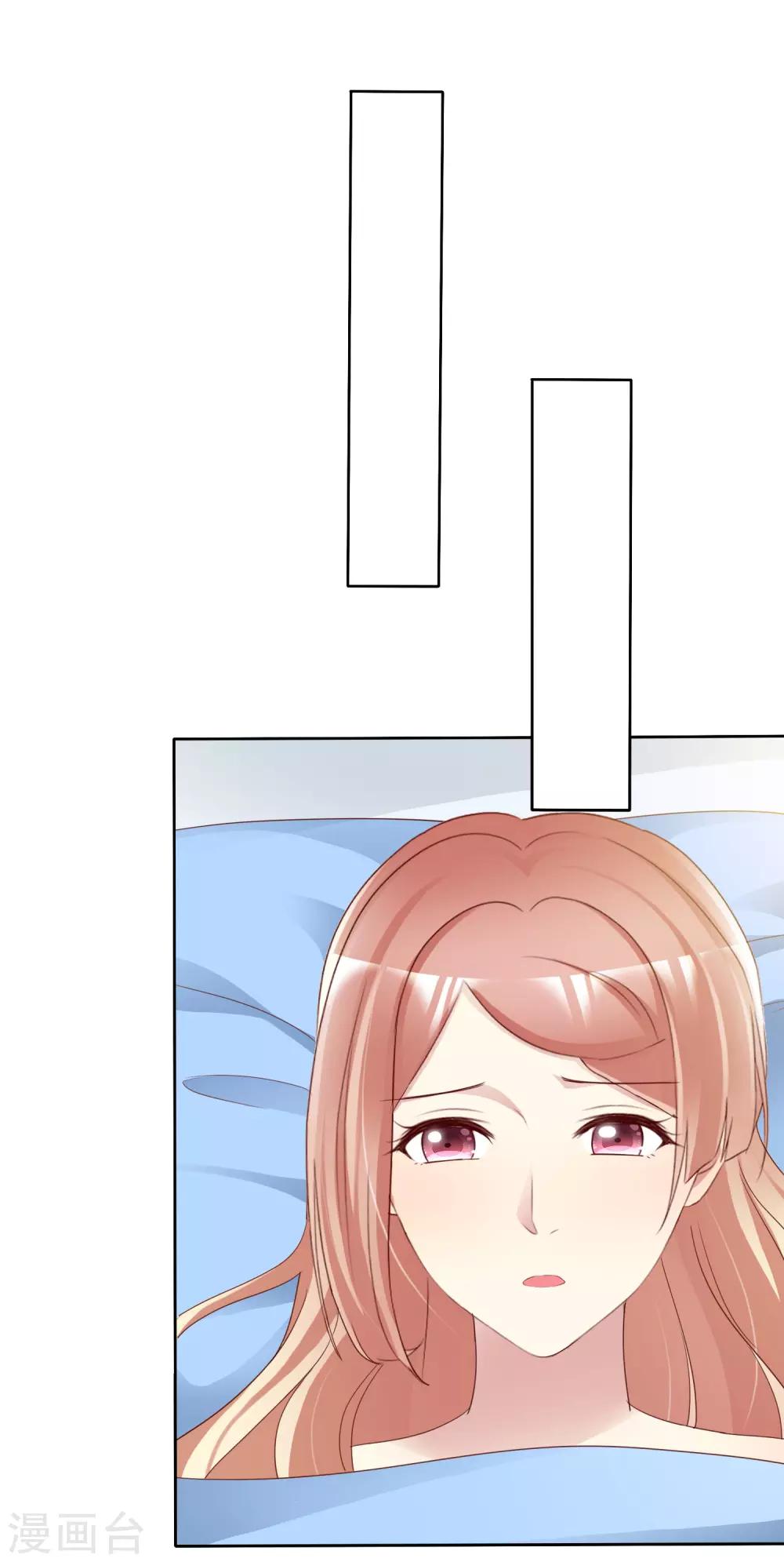 第170话 许照，我爱你！7