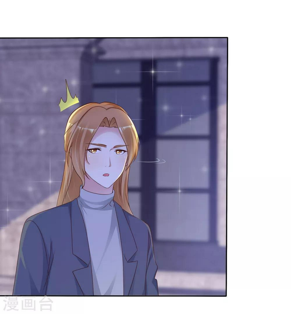 第129话 你怎么这样啊3