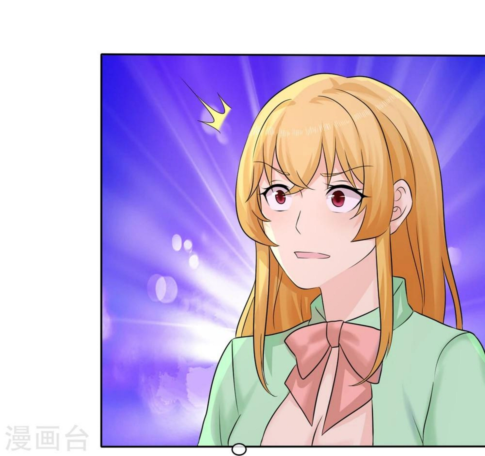 第59话 我是她男人10