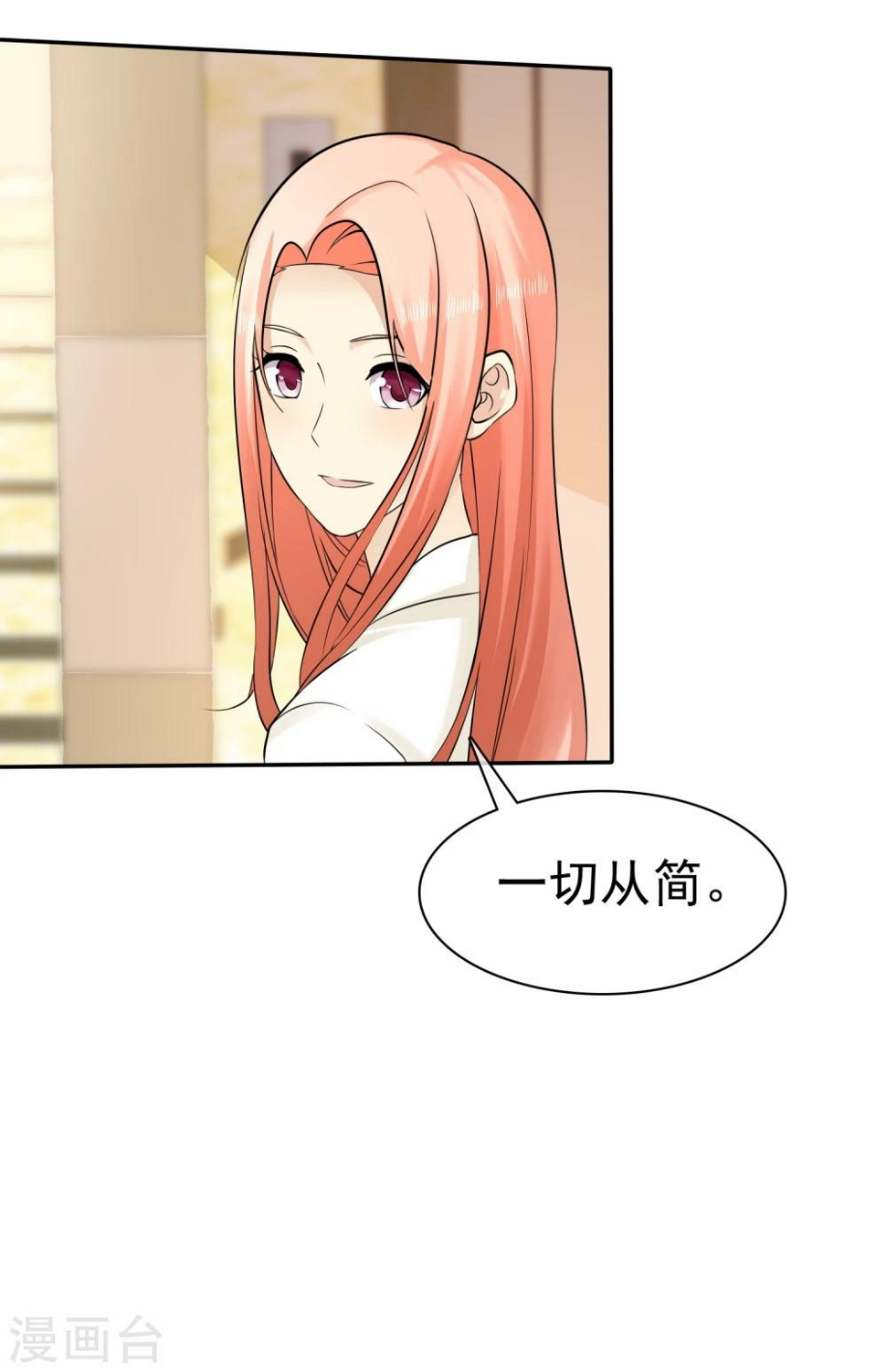 第22话 阳原母子找麻烦15