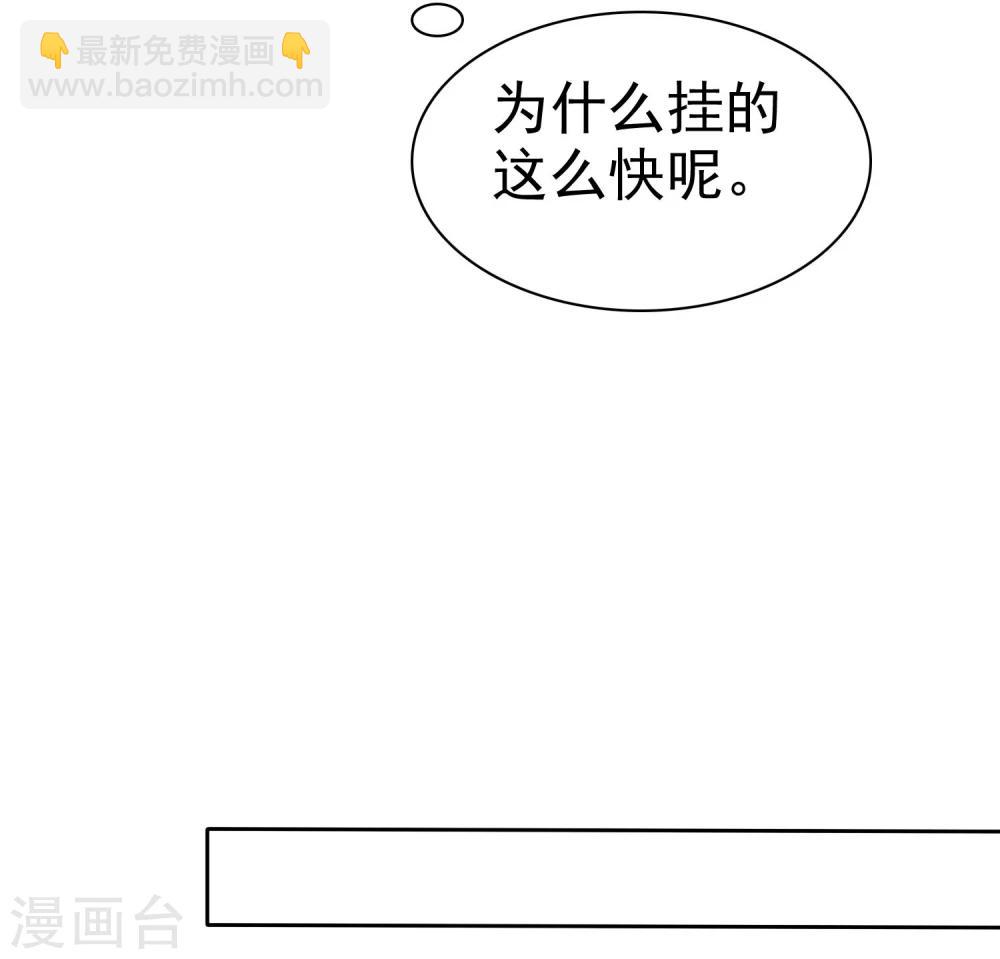 第48话 你可以以身相许31