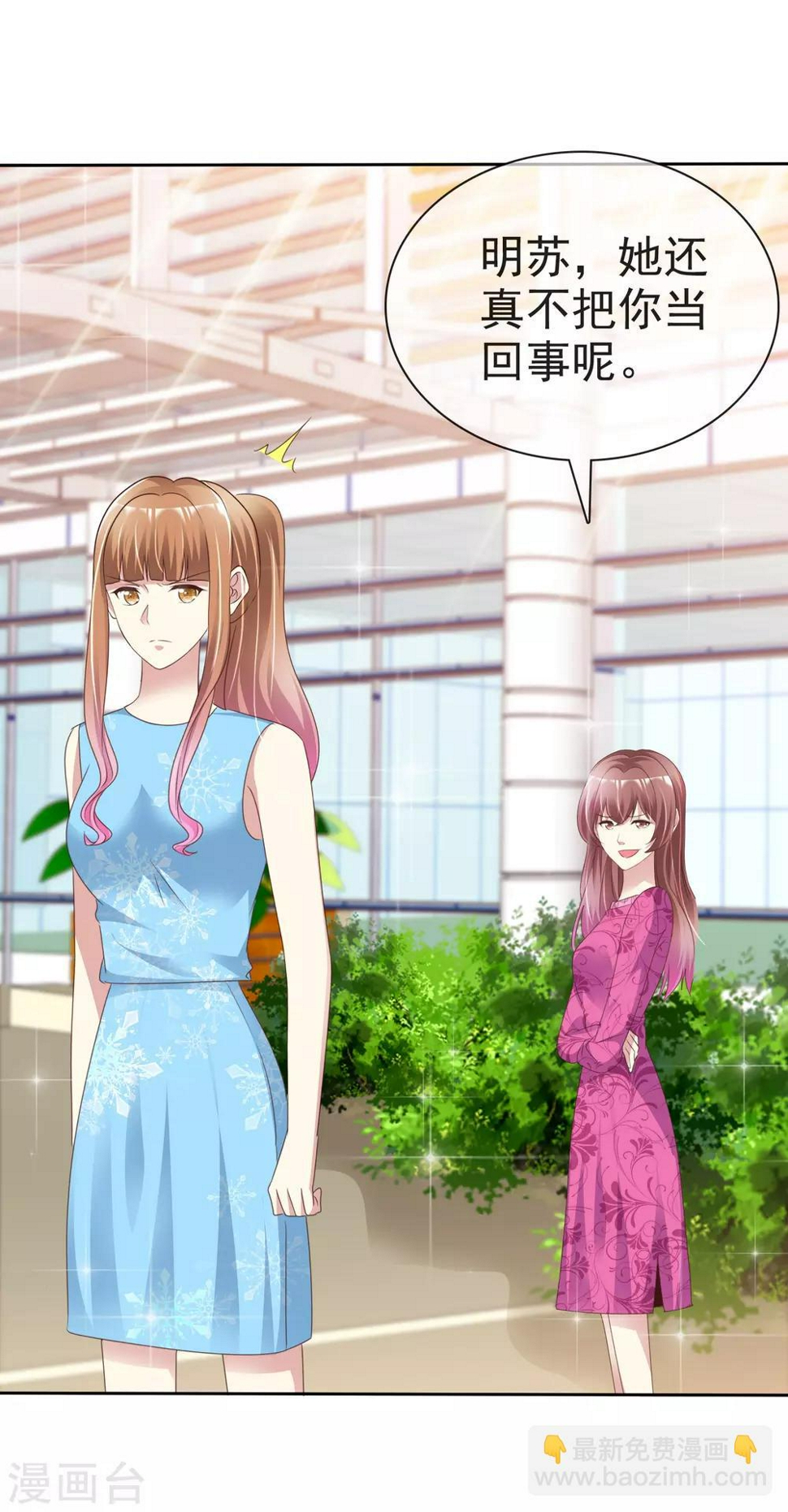 第159话 你杨原又算是什么东西11