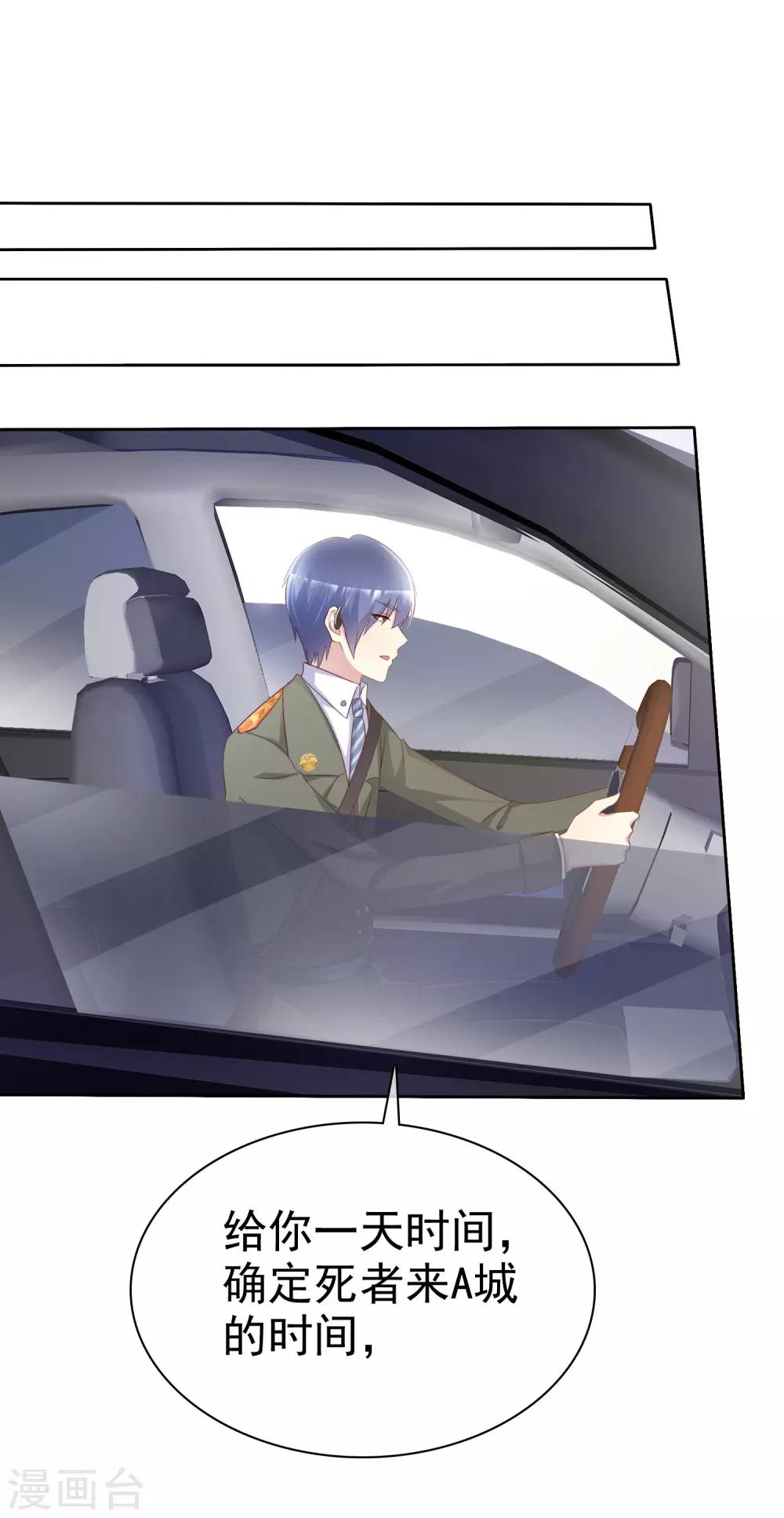 第128话 一辈子的福分7