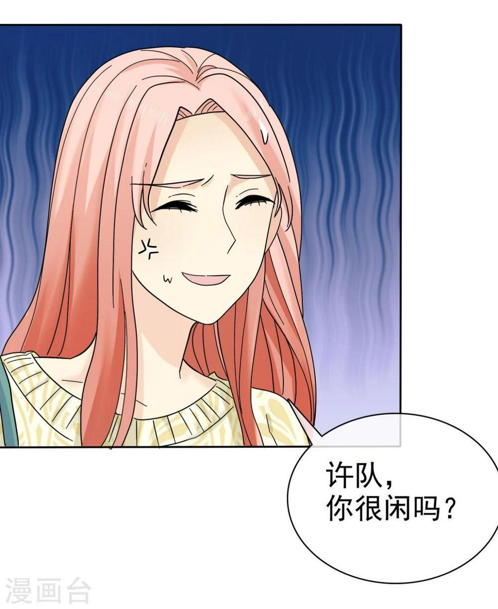 第63话 吊打绿茶婊5