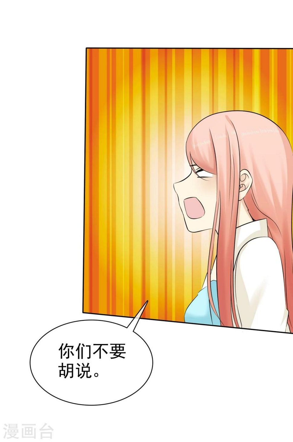 第40话 亲我一个7