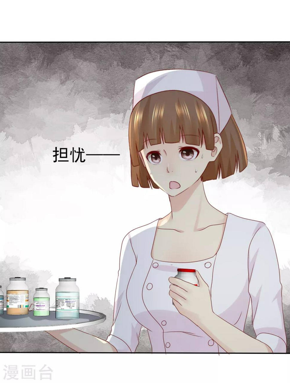 第113话 单一瓶的青霉素39