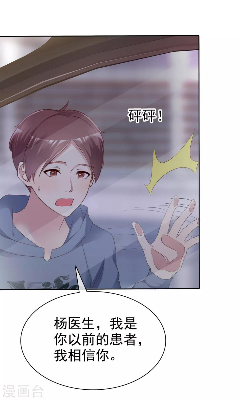第122话 会不会是我叔叔一家？8