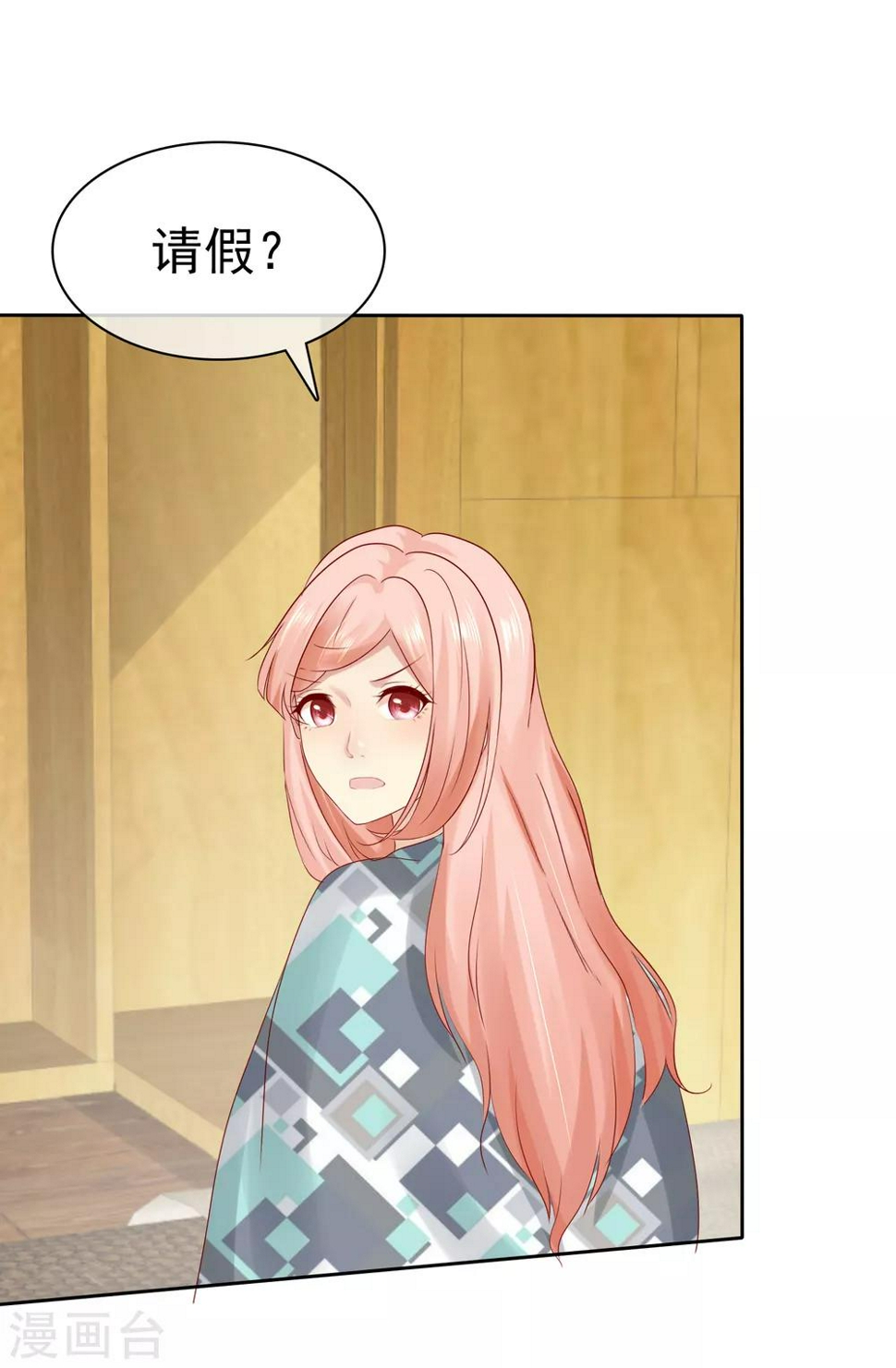 第109话 看不出来，你还挺有料23