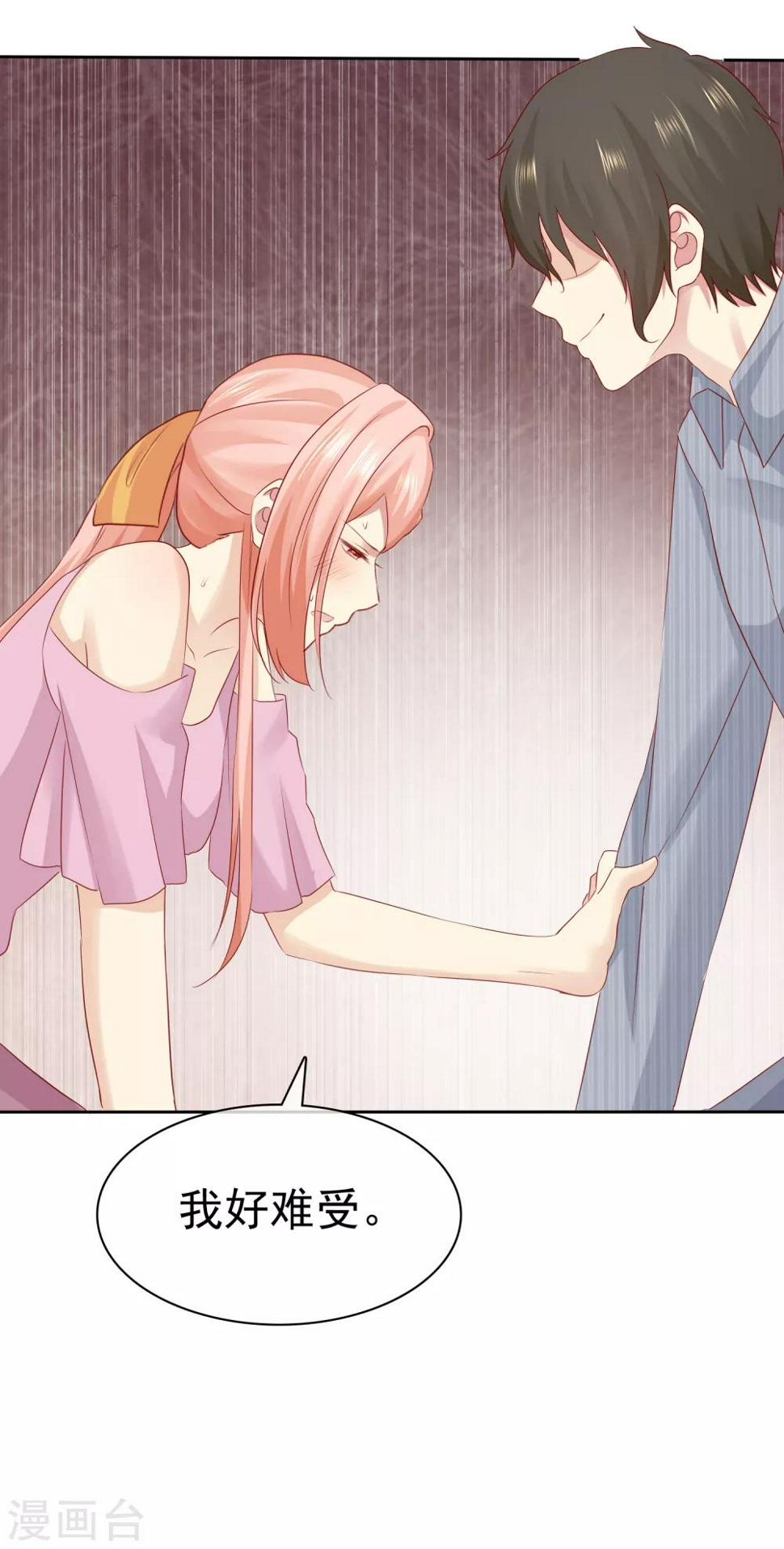 第105话 许照2