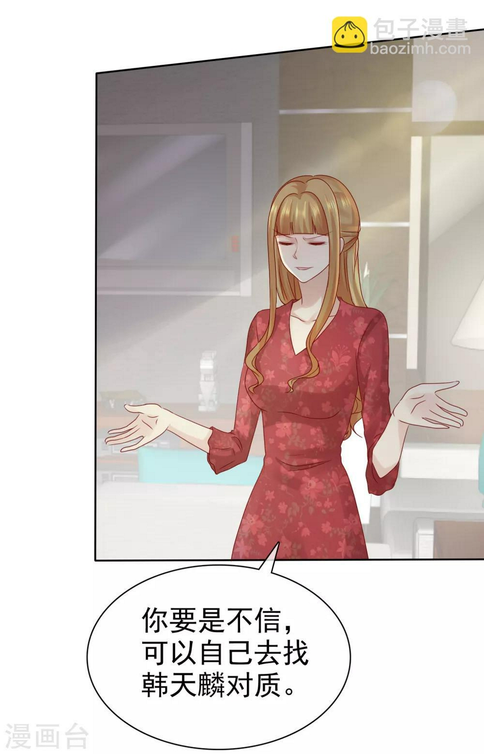 第113话 单一瓶的青霉素5