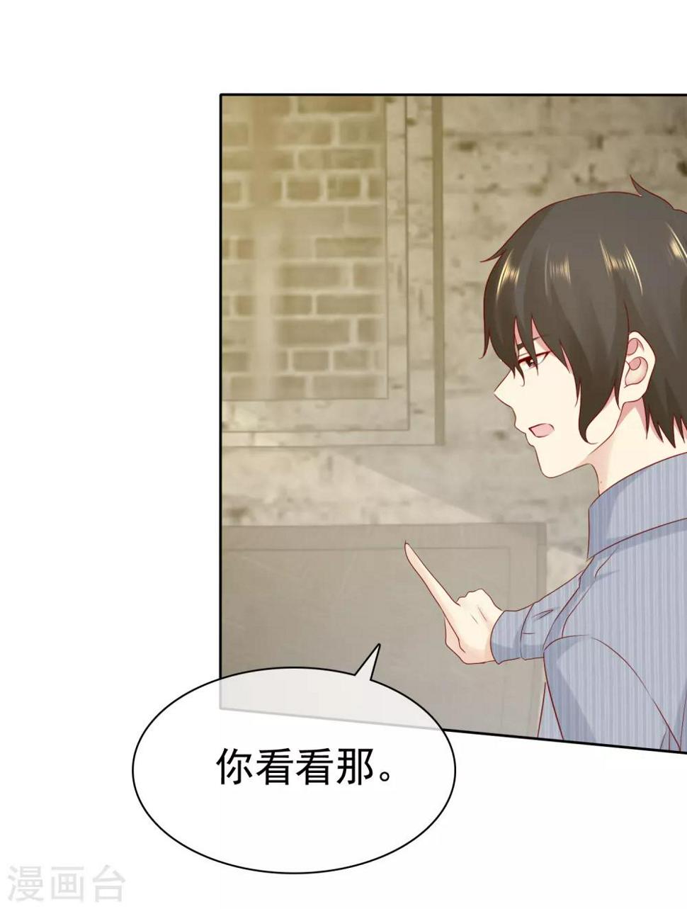 第108话 我什么都答应你！32