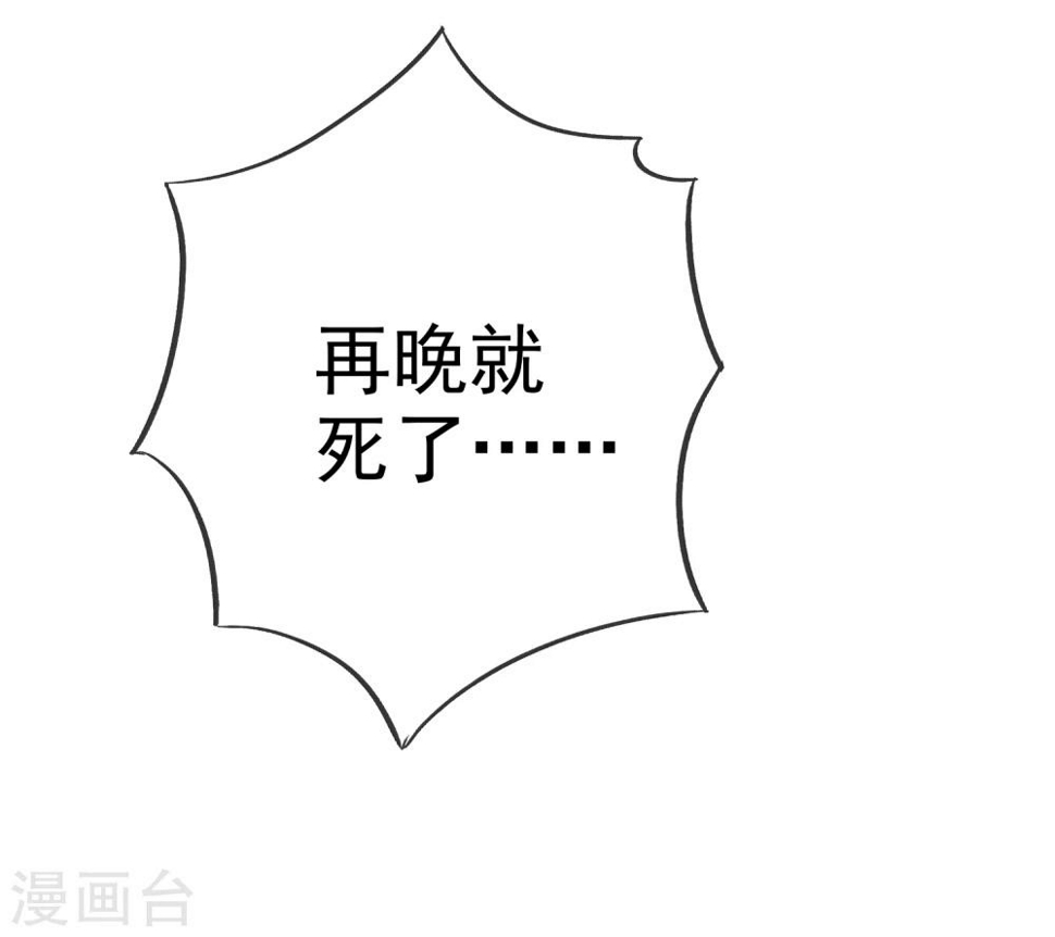 第41话 乱民作乱34